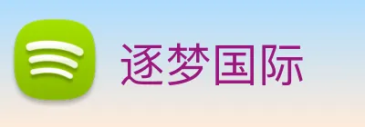 逐梦国际 logo
